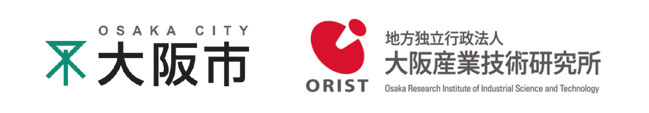 大阪市 / 地方独立行政法人 大阪産業技術研究所