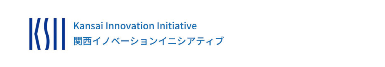 関西イノベーションイニシアティブ
